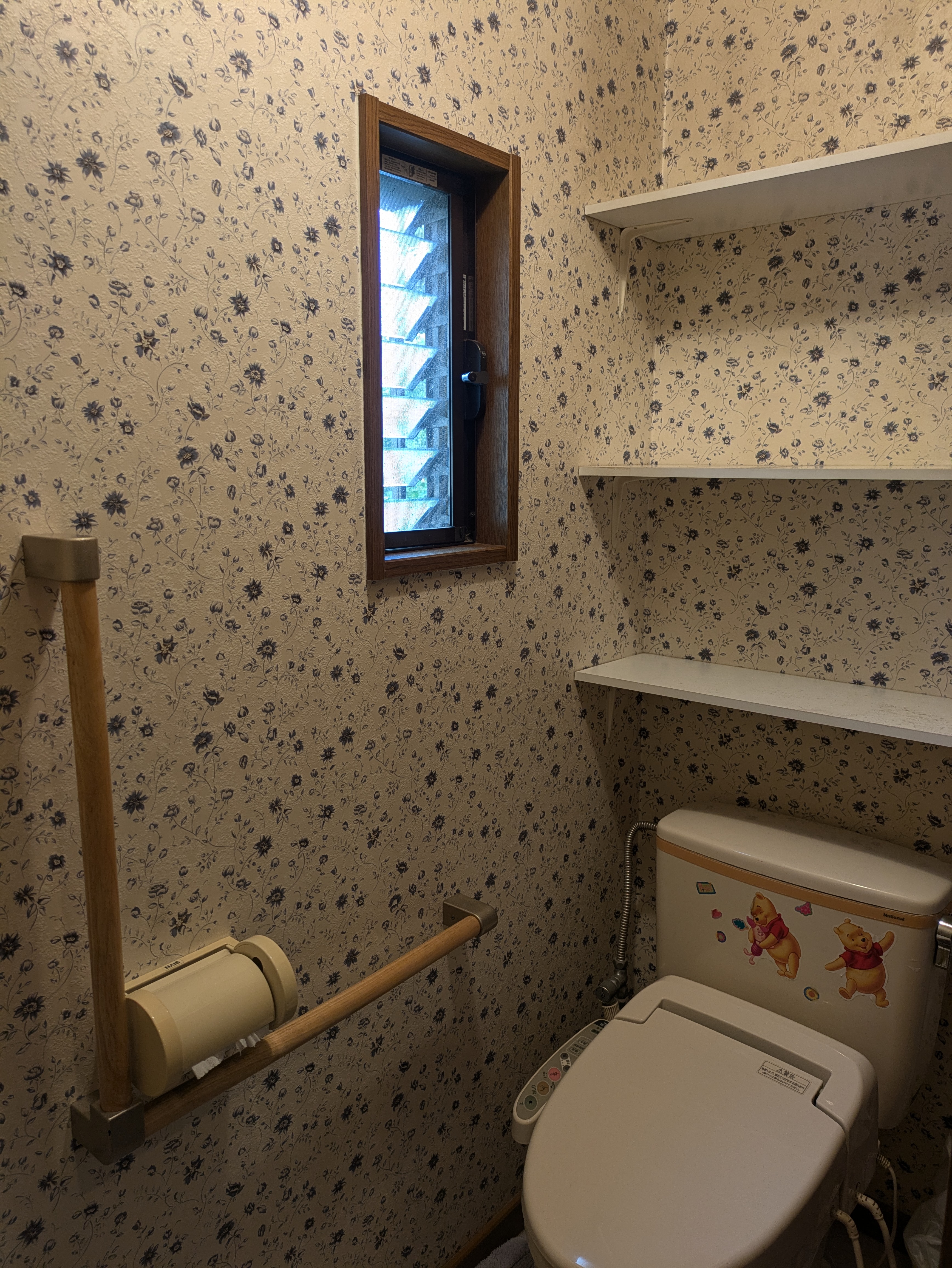 PXL_20240913_232310098