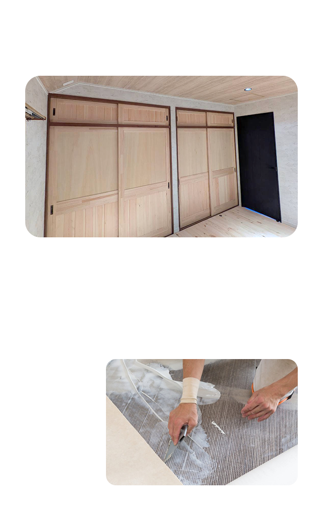 大工の技で、 住まいをもっと快適に 暮らしに寄り添う、丁寧な施工を心がけます！